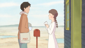 Mitsuami no Kamisama